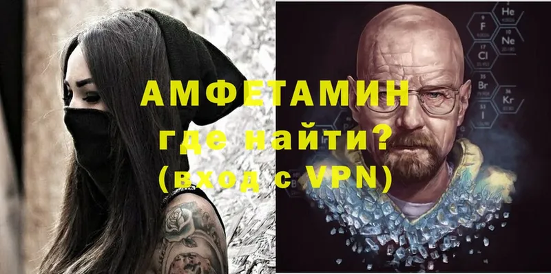 наркошоп  Скопин  Амфетамин Premium 