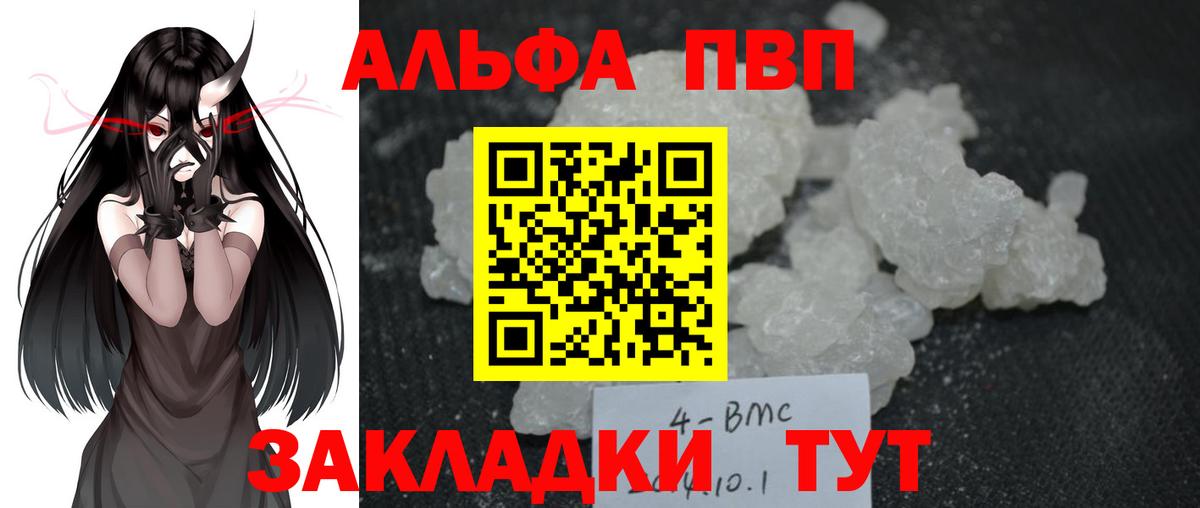 А ПВП СК  Вход с VPN  APVP  Alfa_PVP крисы CK  Скопин 