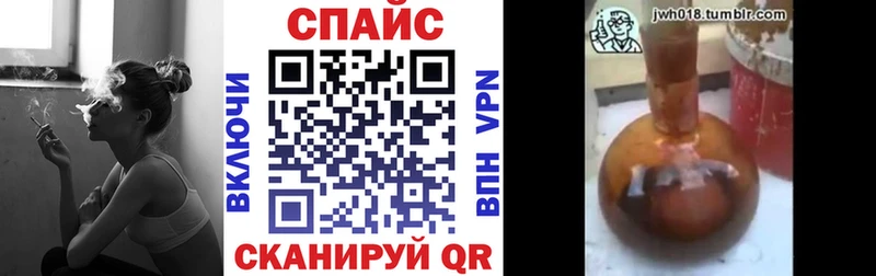 Бутират BDO  Скопин 