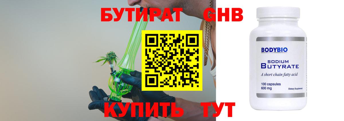 Cocaine  Мефедрон  Бошки Шишки  Марихуана  Скопин  Вход с VPN  МЕФ  Хэш 
