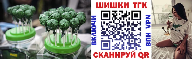Печенье с ТГК конопля  Скопин 