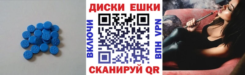 купить закладку  Скопин  Экстази бентли 