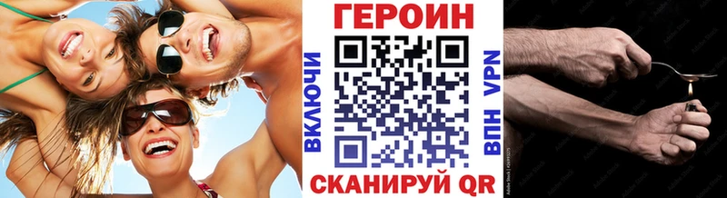 цены   Скопин  Героин герыч 