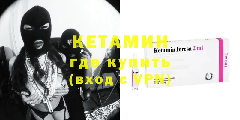 даркнет сайт  Скопин  Кетамин ketamine 