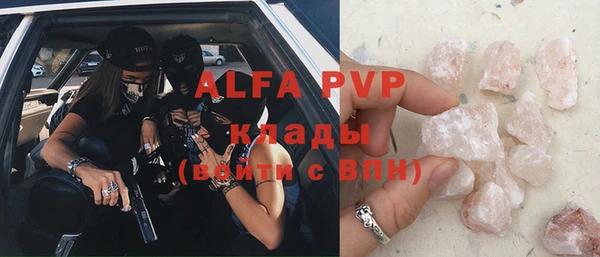 стафф Лихославль