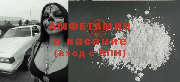 соль курить ск Орск