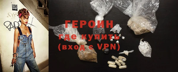 сатива Магас