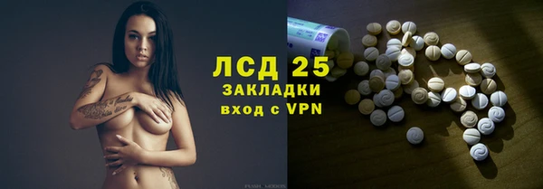 MESCALINE Майский