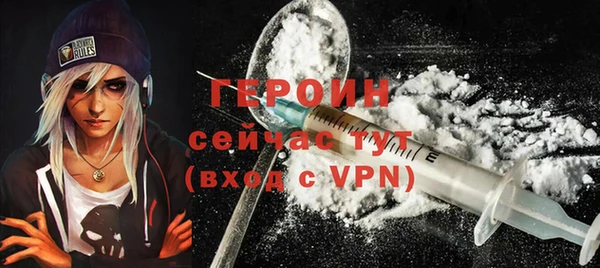 первитин Белокуриха