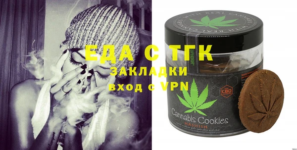 сатива Магас