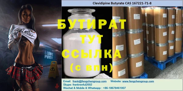 дурь Магадан