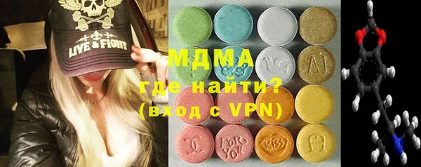 сатива Магас