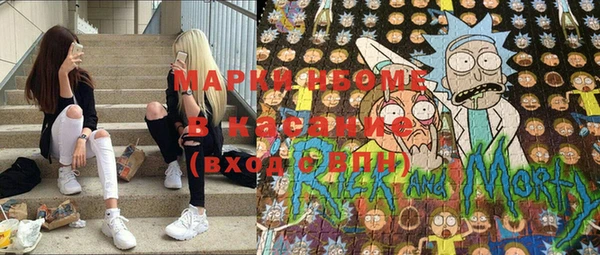 MESCALINE Майский