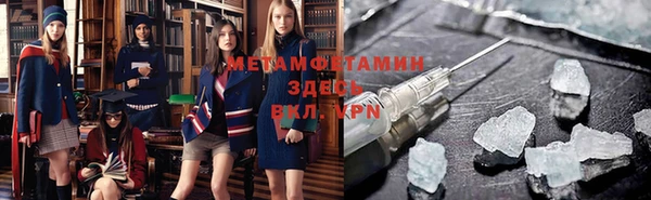 сатива Магас