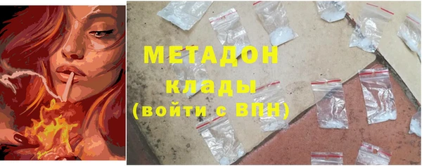 сатива Магас