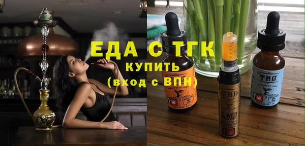сатива Магас