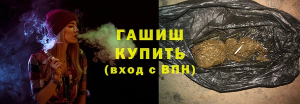 сатива Магас