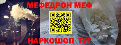 стафф Изобильный