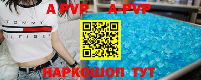 индика Ипатово