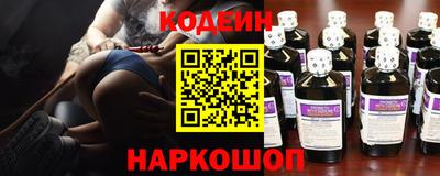стафф Изобильный