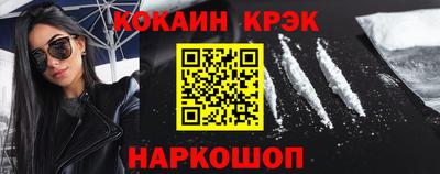 стафф Изобильный