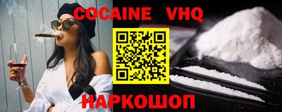 индика Ипатово
