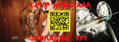 индика Ипатово