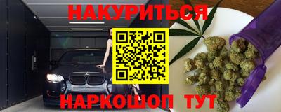 стафф Изобильный