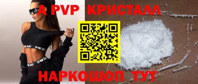 стафф Изобильный