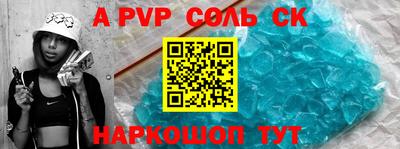 стафф Изобильный
