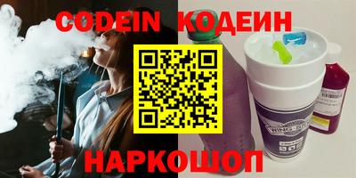 индика Ипатово