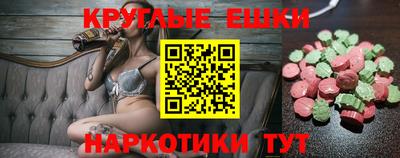 стафф Изобильный