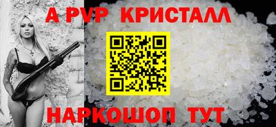 стафф Изобильный