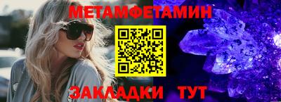 стафф Изобильный