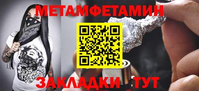 меф VHQ Ирбит