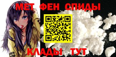меф VHQ Ирбит