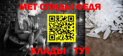 стафф Изобильный