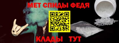 меф VHQ Ирбит