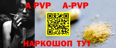 индика Ипатово