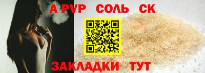индика Ипатово