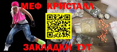 меф VHQ Ирбит