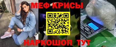стафф Изобильный