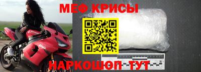 меф VHQ Ирбит