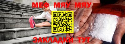 стафф Изобильный