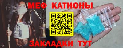 стафф Изобильный