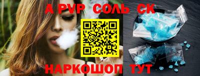 стафф Изобильный
