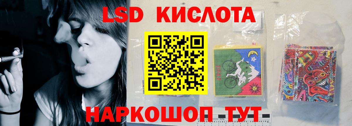 Скопин  LSD-25 экстази  Вход с VPN  ЛСД экстази ecstasy  LSD-25 экстази кислота 