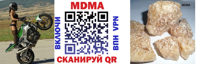 MDMA кристаллы  Скопин 