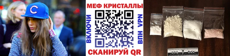 МЕФ мука  Скопин 