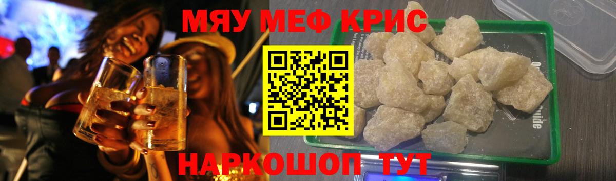 Каннабис  Альфа ПВП СОЛЬ кристаллы  MDMA  АМФ кристаллы  Скопин  Мефедрон   ЭКСТАЗИ  КОКАИН  Вход с VPN 